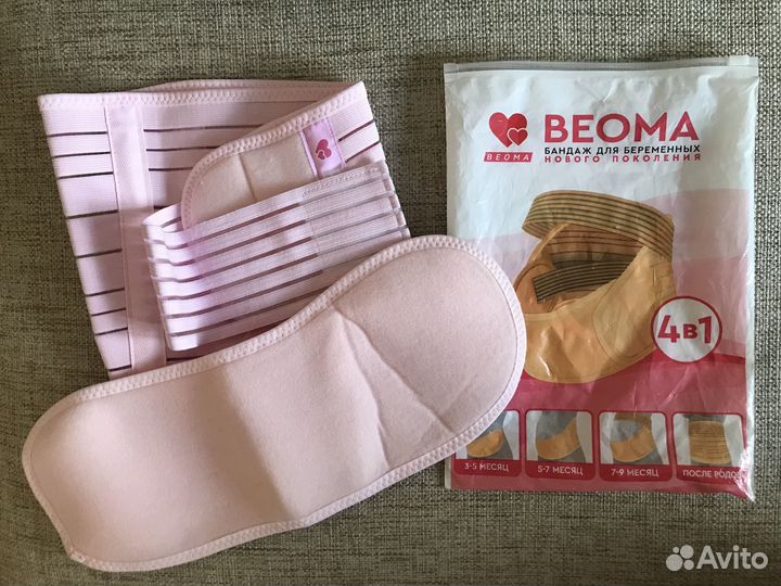 Бандаж для беременных и после родов