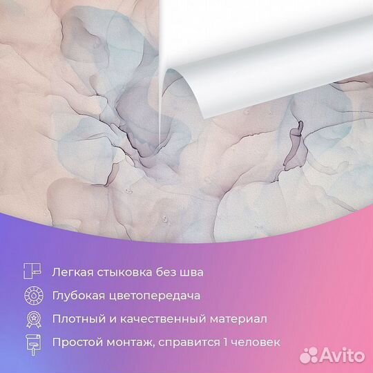 Авторские фотообои 