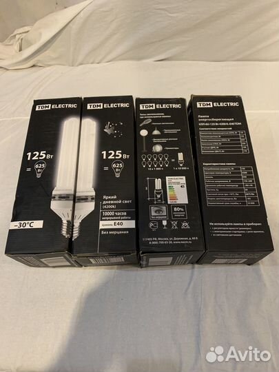 Энергосберегающие лампы клл-6U-125Вт-4200к-е40TDM