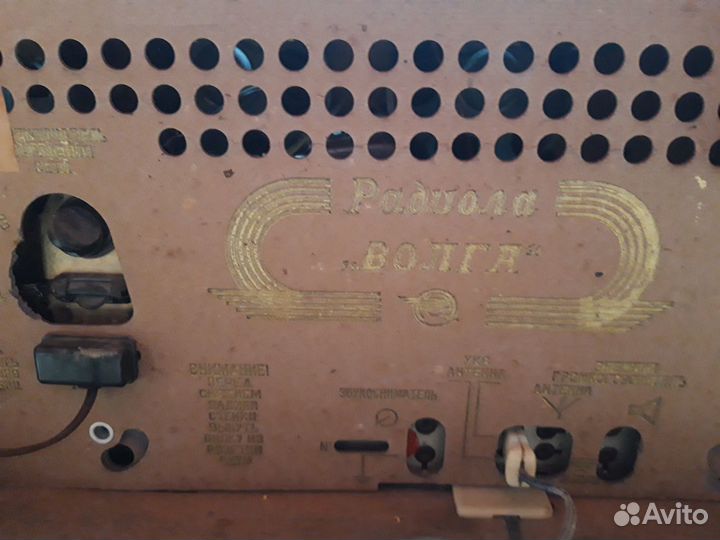 Радиола Волга