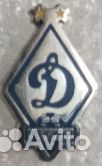 Значки Динамо(Москва) хоккей 2