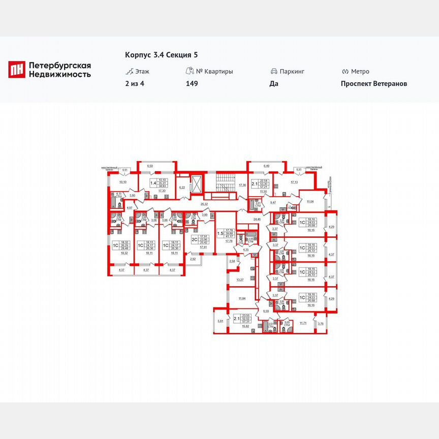 Квартира-студия, 26,3 м², 2/4 эт.