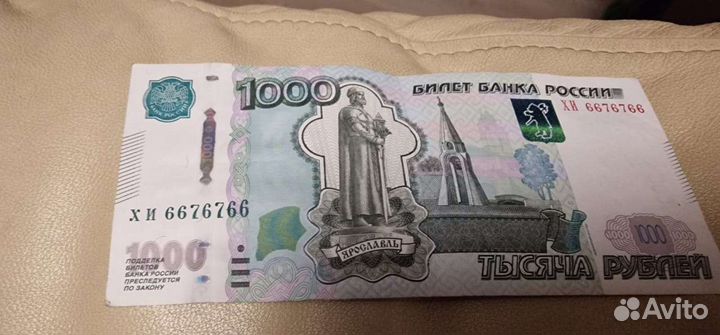 Красивый номер