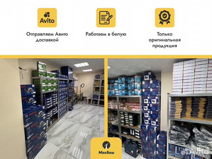 Циркулярная пила Bosch GKS 185-LI