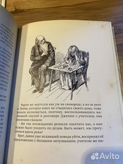 Книги с историей