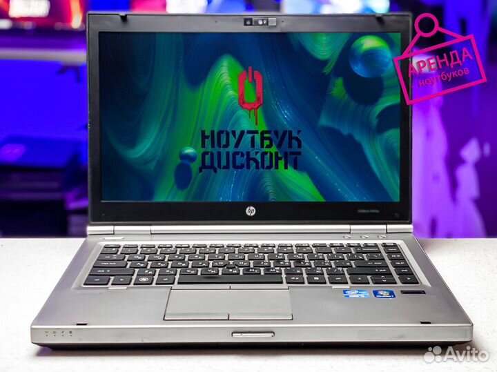 Аренда профессиональных ноутбуков