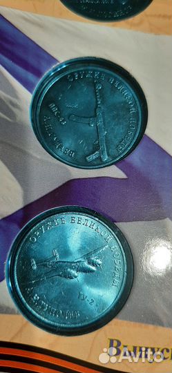 Буклет с монетами