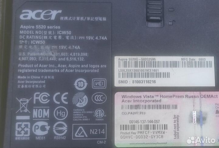 Ноутбук acer aspire 5520g