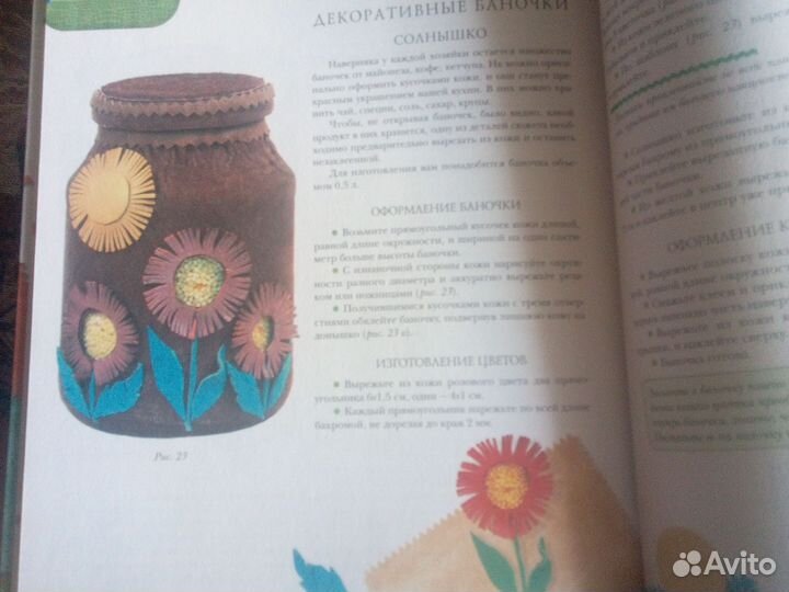 Поделки из кожи для украшения интерьера