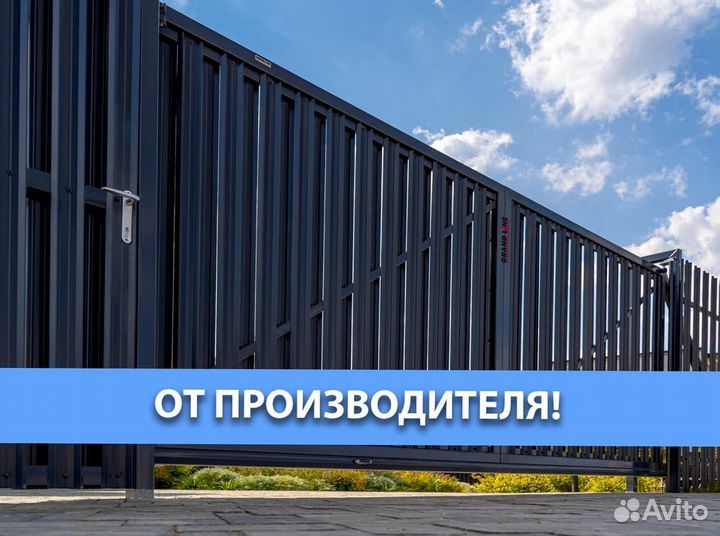 Евроштакетник для дачи и сада