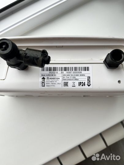 Водонагреватель