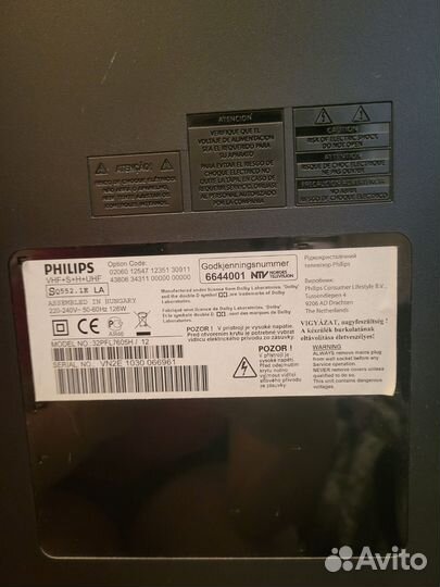 Телевизор бу