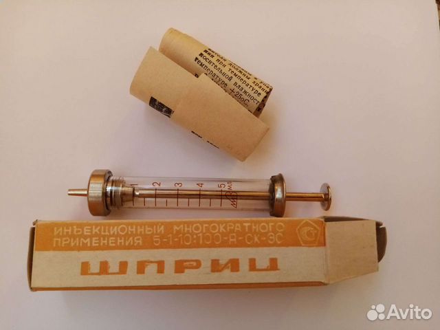 Стеклянные шприцы СССР