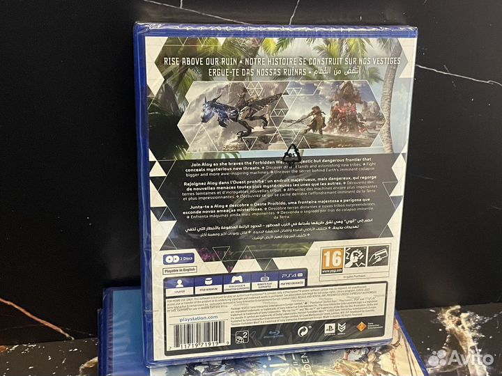 Horizon forbidden west