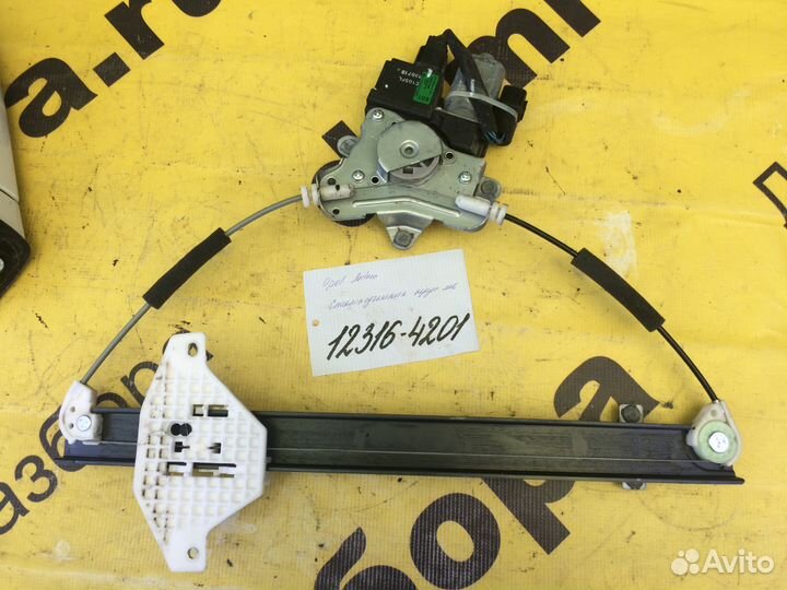 Стеклоподъемник передний левый Opel Antara