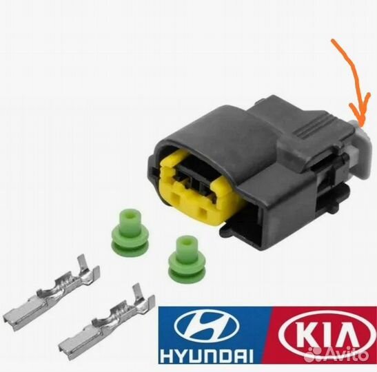 Фиксатор разъёма