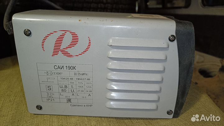 Сварочный аппарат