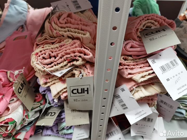 Детская одежда