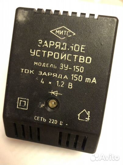 Зарядное устройство зу-150 для батареек