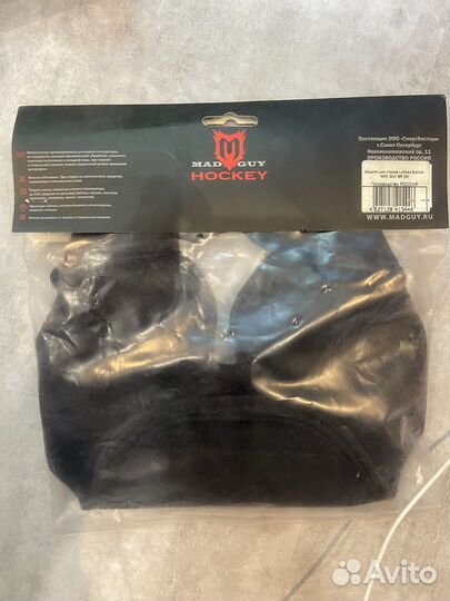 Защита шеи MAD GUY SR (M) Limited Edition