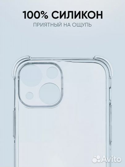 Чехол на iPhone 14 pro, Анна Асти все песни