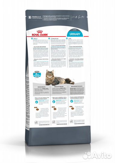 Сухой корм Royal canin urinary care 2кг