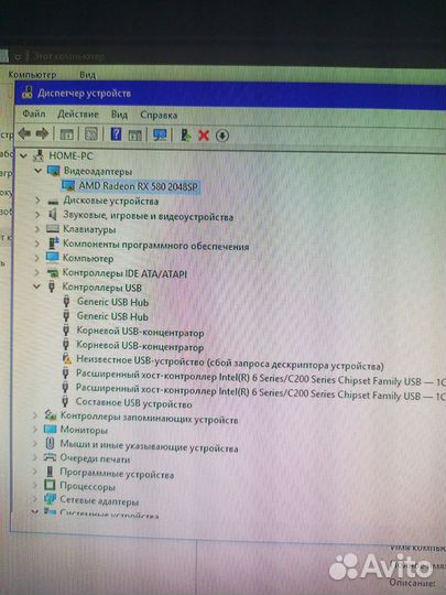 Игровой компьютер