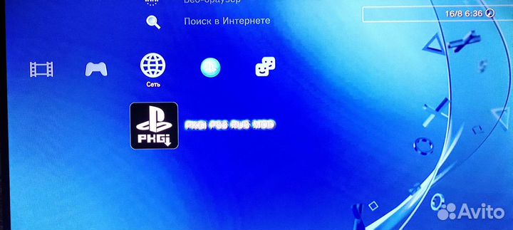 Sony PS3 прошитая