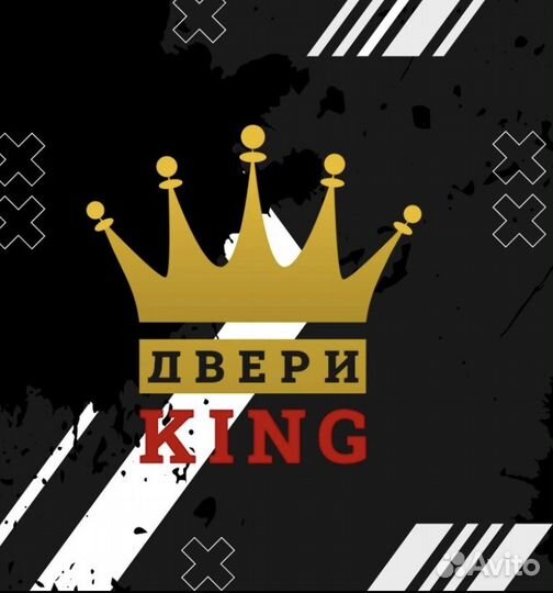 Двери б/у