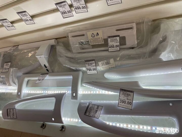 Ручка двери холодильника