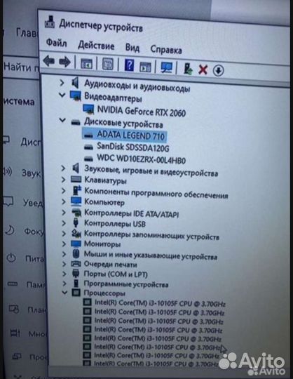 Игровой пк Rtx 2060