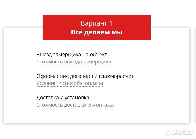 Горизонтальные жалюзи бамбуковые