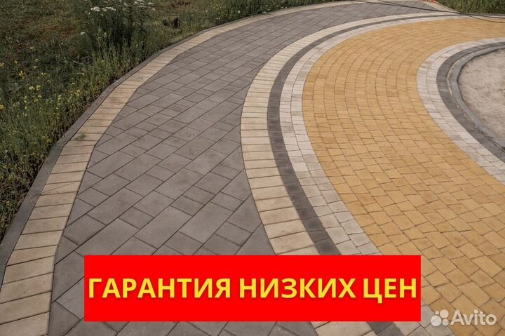 Тротуарная плитка в Тюмени