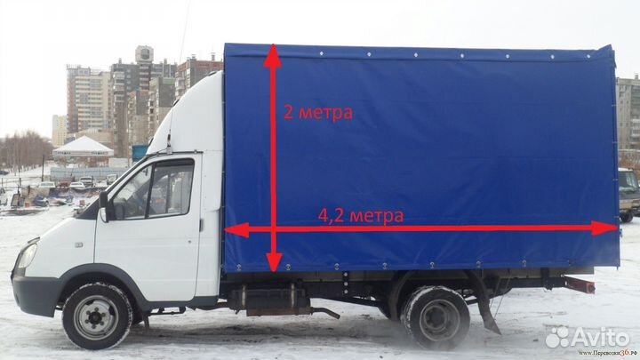Водитель экспедитор на газель