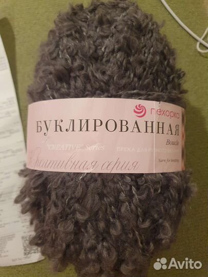 Пряжа для вязания