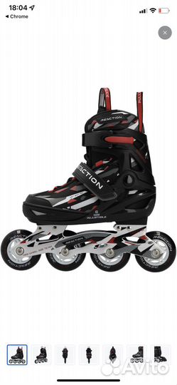 Роликовые коньки Reaction детские