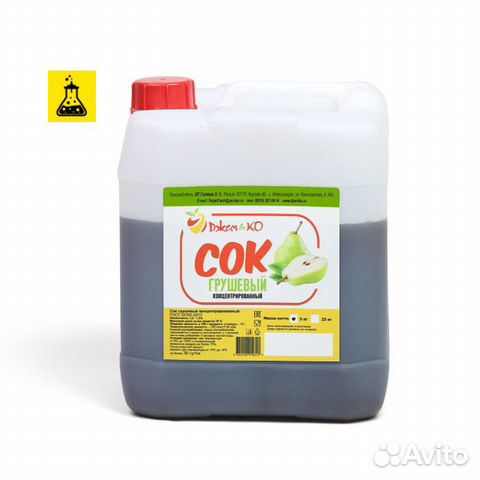 Сок концентрированный грушевый (канистра 5 кг)