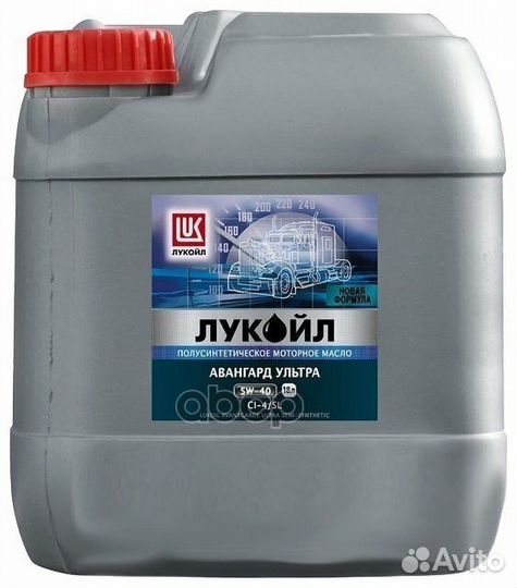 5W-40 авангард ультра, API CI-4/SL, 20л, (полус