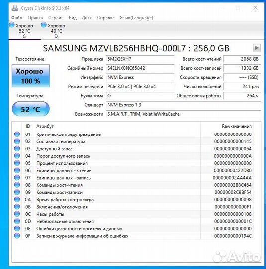 Моноблок dell 3277