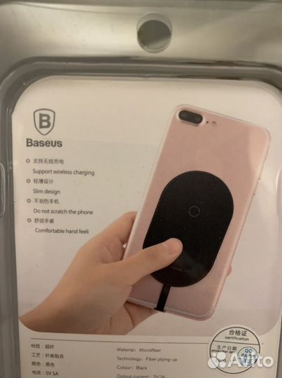 Беспроводное зарядное устройство Baseus для телефо