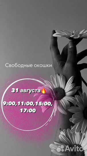 Маникюр гель лак