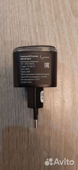 Усилитель wifi сигнала