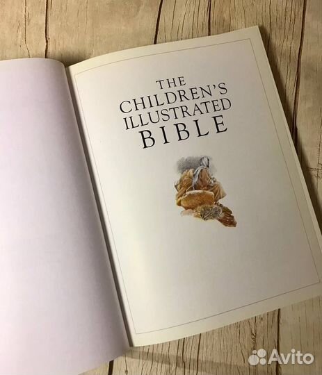 Селина Хастингс Детская иллюстрированная Библия