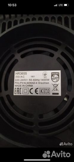 Блендер стационарный philips pro blend 6 3d