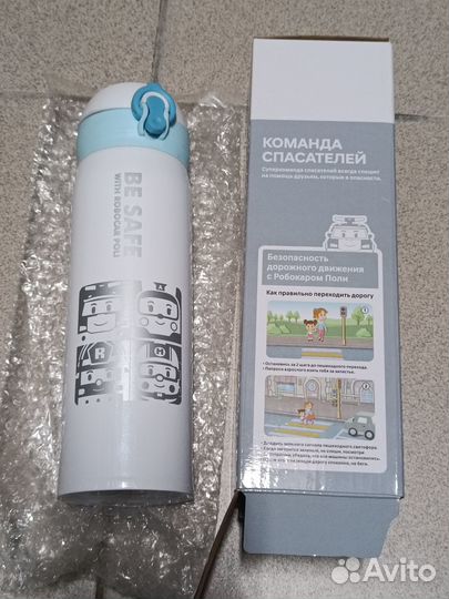 Термокружка 