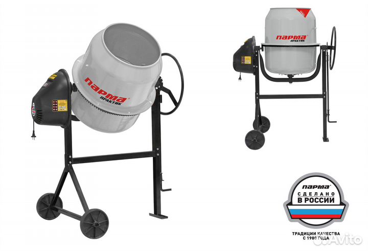 Бетоносмеситель Парма Практик Б-141Э