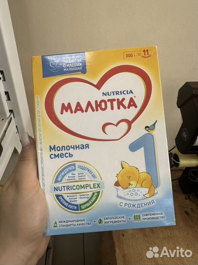 Детская смесь