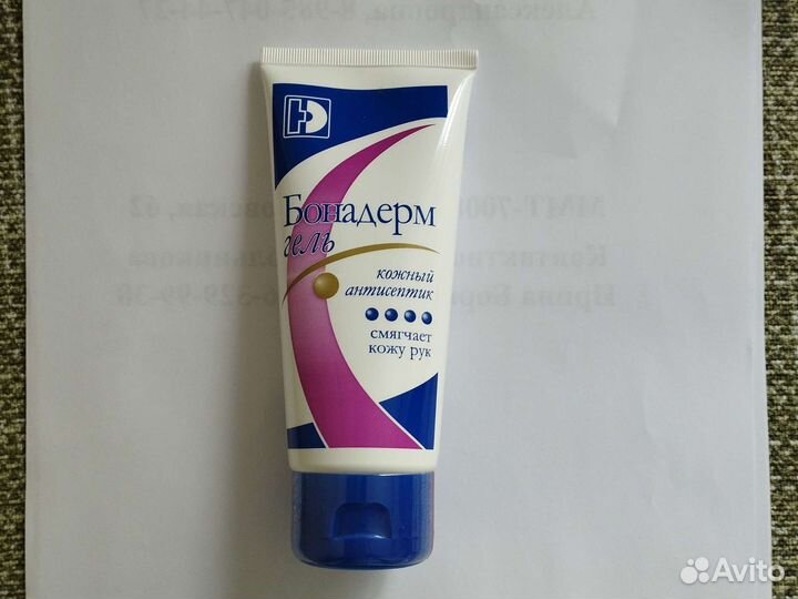 Гель для рук защитный с антисептиком