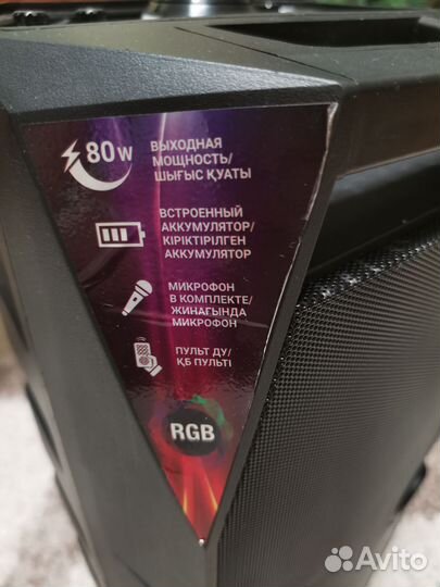 Портативная аудиосистема dexp V460