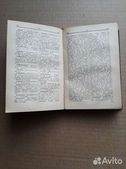 Французско-русский, Русско- французский словари